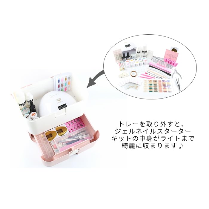 Amazon | プチプラ公式 コスメボックス [ピンク] ジェル ネイル ジェル